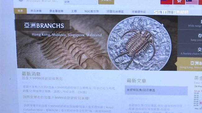 吸金詐騙疑留假電話　無辜業者被討債