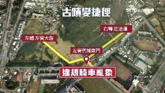 無視禁行公告　機車闖古蹟恐傷小學生