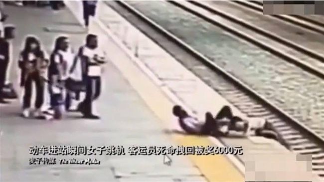 女大生臥軌尋短　英勇站務員及時救回