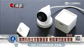  阿里巴巴創業者基金 首批9家新創出爐