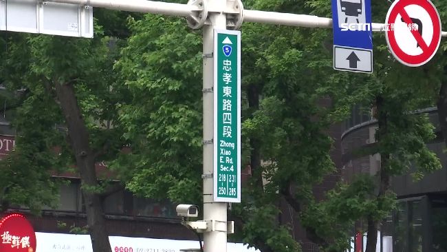 北市罰單28億　檢舉熱點就在這路段
