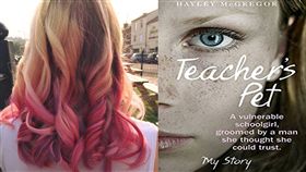 英國作家海莉（Hayley McGregor）／臉書