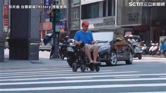 不友善環境　台客親身體檢