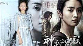 圖／翻攝自微博 資料照 林依晨