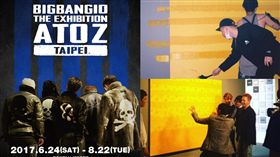 圖／翻攝自IG 臉書 BIGBANG