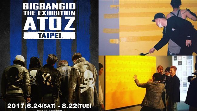 BIGBANG十週年展覽將在台開展