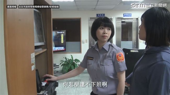 是媽也是人民保母　警察媽媽忙碌日常