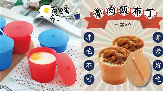 用過期原料　木匠手作2款布丁可退款