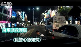 勇警遭嫌衝撞　同仁哽咽求救超動容
圖/翻攝自高雄市政府警察局臉書