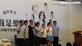 蔡英文與學生對談（圖／記者陳彥宇）