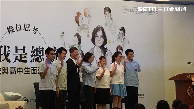 與蔡英文對談　學生犀利提婚姻平權