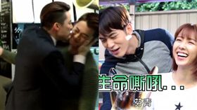 圖/翻攝自VIDOL 吳慷仁、邵雨薇、吳思賢 極品絕配
