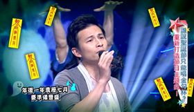 圖片來源：綜藝大熱門