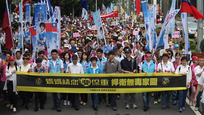國民黨反毒遊行　柱怒嗆小英掀高潮