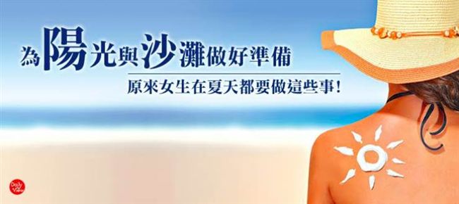 夏天來了！女孩們的戰爭正要開始