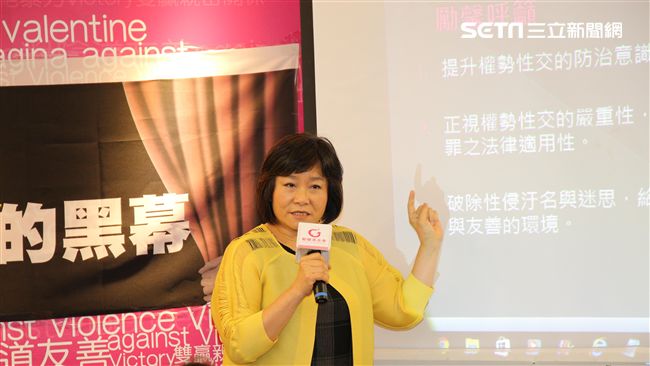 權勢性交的黑幕　她自述：男友強暴我