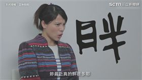 抱怨母親那些事 