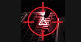 史上第一勒索蠕蟲入侵全球　必學六大絕招