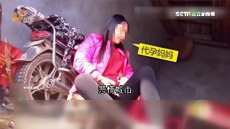 搶賺「代孕財」！孕母揪團生子撐破肚
