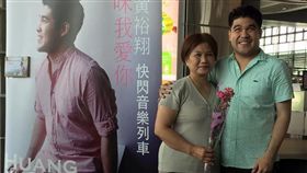 黃裕翔,母親節,日本,賞櫻,禮物, 新不了情,康乃馨, 音樂會,點字,卡片　圖／翻攝自逆光飛翔黃裕翔臉書https://goo.gl/awPQGA