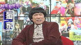 獨／豬哥亮回三立憶發跡　自爆姊弟戀