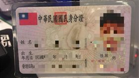 身分證字號超不詳！符合這規則就給改
