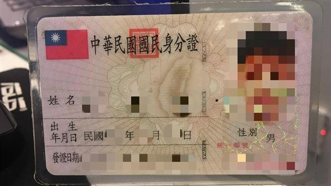 新鮮人出借身分證…後果揹7百萬負債