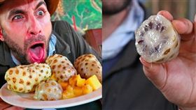 最難吃水果「嘔吐果」　探險家吃狂吐