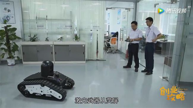 蚊子太惱人！陸推「激光滅蚊炮」宣戰