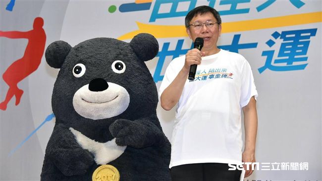 世大運不靠天！柯赴市議會詳述雨備