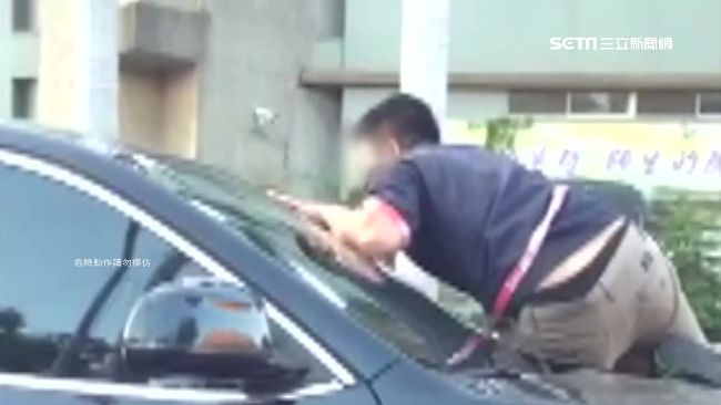 人夫肉身趴車想挽回　妻不甩狂踩油門