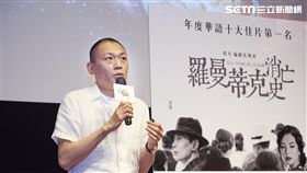 羅曼蒂克消亡史,程耳（圖／甲上提供）