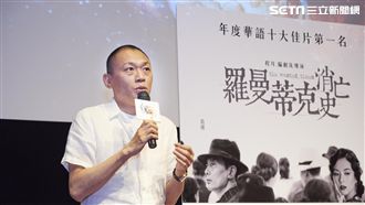 黑幫《羅曼蒂克》在哪？導演親解答