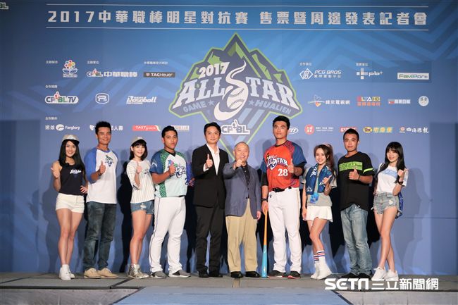 中華職棒明星賽記者會。（圖／記者王怡翔攝）