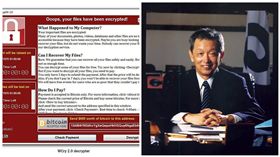 李家同談勒索病毒（合成圖／翻攝自李家同臉書、資料照）