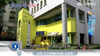 不畏景氣冷！傳產逆勢打造五星級青旅