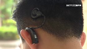 茶湯歧電耳18001