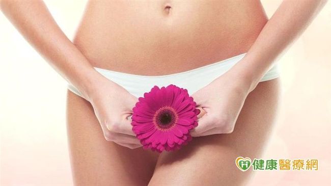 讓「妹妹」清爽！教妳擺脫私密處發炎