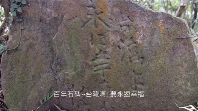 斷頭後...台灣幸福石也慘變缺角石