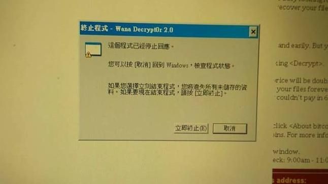 爛電腦跑不動　勒索病毒GG「想哭」