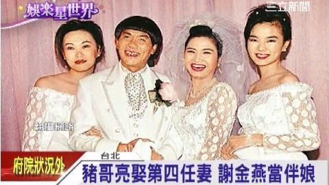 豬哥亮感性告白　妻冷回：你太花了