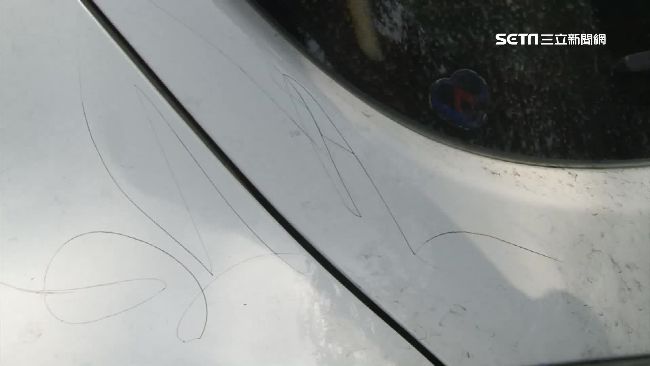 愛車連3次被刮花！她砸萬元抓到兇手