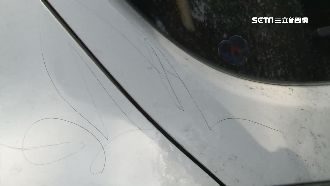 愛車連3次被刮花！她砸萬元抓到兇手