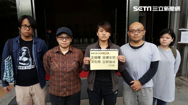 日日春敗訴定讞　須搬離文萌樓