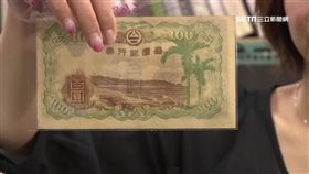 國父.蔣公看膩了?台幣居然有