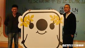 潘杰賢　17直播平台　楚門經濟　M17 董事長黃立成　葉立斌攝