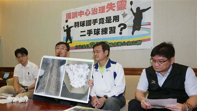 國訓爆拿舊羽球訓練選手　瞎扯戴資穎