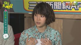 程予希,我的未來男友,安安大明星