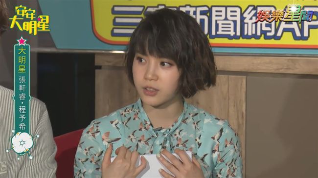 新戲超虐心？程予希自爆哭到癱軟