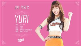 統一獅女孩日YURI形象影片（圖／獅隊提供）
